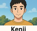 あなた専用のAIプロンプト作成します 目的に合わせた最適なAI指示文を構築します イメージ2