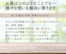 対人援助者向★心の足かせ断捨離相談承ります ハラスメント専門心理士の評価しない安心のメンタリング イメージ5