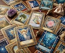 3ヶ月の金運と収入の流れを占います お金のチャンス時期を占星術で読み解きます イメージ4