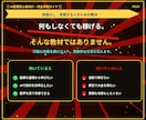初心者向けTikTok転職アフィリ攻略法を教えます 1日30分実践でゼロから収益化を目指す実践テンプレ付き教材 イメージ9