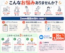 現役理学療法士が身体の悩みを相談・サポートします 肩こり・腰痛・姿勢の悩みをZoomで相談！セルフケアをご提案 イメージ2