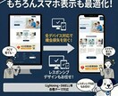 WPのセクション追加・レイアウト変更を承ります 「載せたい」を形に！最適な構成提案から実装まで丸投げOK。 イメージ5