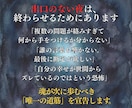 相手の気持ち占い｜今夜連絡していいか霊視します 今夜送るべきか、待つべきか。彼の気持ちを視て断じる。 イメージ2