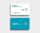 実績100件以上。シンプル名刺を制作します 信頼感のある “伝わるデザイン” を丁寧に制作いたします イメージ7