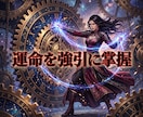 凡人の殻を焼き尽くし悪魔的な才能を覚醒させます 凡庸な絶望を破壊！有象無象を蹂躙する絶対女王へ強制覚醒 イメージ14