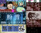 商用可！デザイン性の高いデフォルメ描きます 個性的なイラストやオシャレなグッズ制作向けの絵を求める方へ イメージ7