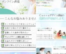 女性タ－ゲットに響く高品質なバナ－制作します 集客・売上に繋がるデザインをご提案！												 イメージ3