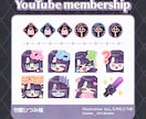 Twitch・YouTubeバッジスタンプ作ります あなたの世界観を、ポップでかわいく届けるお手伝い♡ イメージ10