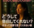 職場の年下彼との恋愛メール鑑定◆強力縁結びします 社内恋愛・年下男性への片思いを霊視鑑定・強力縁結びご祈祷 イメージ6