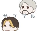 似顔絵でもοκデフォルメイラストかいてます お手頃価格でゆるっとしたデフォルメイラストをかいています イメージ2