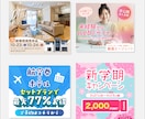 バナー・ヘッダー・SNS等のWEB画像制作します パッと目を惹くデザインの画像を制作します。 イメージ2