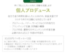 ココナラで活躍するための構造作り、支援します ゴールド以上・PRO・ココナラ外での実績や資格をお持ちの方に イメージ5
