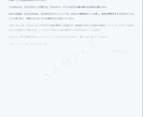 海外式・魂の5次元鑑定書をお届けします 数秘術×ヒューマンデザイン×チャクラ｜あなただけの魂の設計図 イメージ3