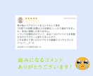 7日間付きっきり！初心者向けに最新のX運用教えます 「毎日投稿がしんどい…」からの卒業。AI×X運用の指導します イメージ5
