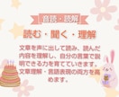 オンライン教室！子どもの国語力育成講座を行います 国語力の土台！子どもの「読む」「書く」「話す」を総合的に育成 イメージ2