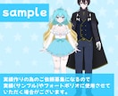 パーツ分け料金込み！立ち絵制作致します 正面キャラクターの立ち絵制作・パーツ分け致します。 イメージ4