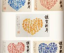 あなたのイメージを私が書道で形にします オリジナルロゴが必要な方へ、私の書道の力をお貸しします！ イメージ8