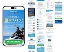 顧客目線で伝わるLPを制作します デザインからWordPress実装まで一貫して対応します イメージ7