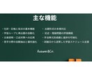 簿記対策プロンプトを提供します 合格力UP！簿記学習をAIが最短設計 イメージ2