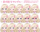 可愛いSDキャラ、ミニキャライラスト描きます 配信者様おすすめ！アイコン、サムネ、グッズにいかがですか？ イメージ3