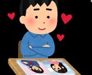 恋愛に悩んでいる人の悩みを減らすことができます 恋愛の悩みの解決策を文字だけですがわかりやすくしました！ イメージ1