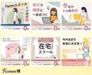 丁寧に『伝える』WEB画像を作ります どんなサイズも一律価格。修正も何度でも承ります。 イメージ7