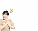 テレコーチング！行動が決まる30分にコミットします イメージしてください！次の一歩へ具体的に踏み出せる今日を。 イメージ6