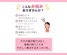 保育教材｜子どもに「伝わる」掲示物を制作します 現役保育士が、子どもの気持ちを動かすきっかけをご提案♫ イメージ2
