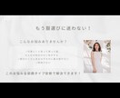 顔タイプ診断で似合うファッションアドバイスします ファッション迷子卒業！似合う服、あなたの魅力丁寧に伝えます！ イメージ3