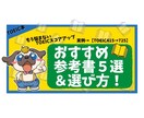 インスタグラム画像やサムネイルを制作します 印象的な画像で差別化しましょう！ イメージ5