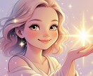 2000字✨パートナーシップ鑑定書を作成します ふたりを育む処方箋✨✨課題やテーマを知って最善の未来へ イメージ5