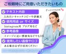 クリックされる♡今っぽバナー制作します 親しみやすい♡集客につながるバナー作成お任せください♡ イメージ3