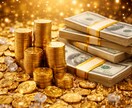 ワンコインヒーリング★お金の悩みを解決に導きます 透視＆ヒーリングで滞った金運を底上げ イメージ2