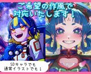 ポップでインパクトのあるイラストを描きます グッズ用、動画用幅広く！満足のいくイラストを提供します！ イメージ1