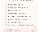 看護師歴27年、あなたのお話を30分間ききます 電話なし・あなたのペースでお話しください イメージ4