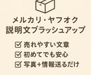 伝える言葉に整える、丁寧な文字起こし承ります "伝えたい"気持ちをお手伝い。迷うあなたのお手伝いします イメージ1