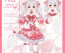 キラキラした可愛いイラストを描きます 見積もり大歓迎です！ぜひお声がけください！ イメージ5