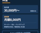 求人ページ付きのホームページ制作します 実績340件｜求人ページ標準装備、更新はご自身でできます イメージ3