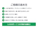 スプレッドシートの転記・集計・通知を自動化します 先に無料で試作。動くのを見てから購入できます イメージ4