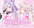 高クオリティ！目を惹く1枚イラストを作成します 背景も豪華！MVやお祝いなど色々なシチュエーションに対応！ イメージ1