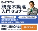 バナー制作します ご希望に沿って、親切丁寧に制作します イメージ2