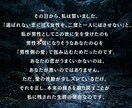 結婚を引き寄せる！愛され続ける女性の法則を占います ただ待つのはもう終わり。彼に“結婚したいと思わせる秘訣を伝授 イメージ6