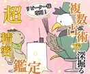 超精密♡あの人との恋♡とことん深掘り鑑定します タロットと易で、お二人のこれからをやさしく丁寧に読み解きます イメージ1