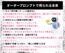 あなた専用X投稿に使うプロンプトを作成ます X（旧Twitter）投稿を魅力的に変えましょう イメージ4