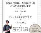 正しい体の使い方、悩みに寄り添った運動を提案します 鍛える×ほぐす×整える＝理想の身体へ✨ イメージ4