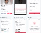 マッチングアプリ通報の協力できます マッチングアプリの通報のご協力をいたします。 イメージ2