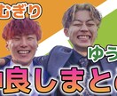 YouTube、TikTok動画サムネ編集します コスパ重視の方におすすめ！！サムネ作成は自信あります！！ イメージ2