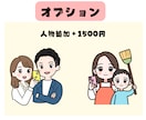 目立って可愛い！POPでゆるかわなイラスト描きます X・インスタ・ココナラアイコン・ブログ・SNSに◎ イメージ7