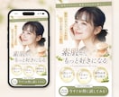 先着３件限定◎女性の心に届くLPを制作します Studio実装◎｜魅せる、伝わるデザインで集客UP イメージ6