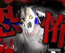 人の目を引くゲーム実況関連サムネイルます 現役実況者があなたのサムネイルを作ります！ イメージ4
